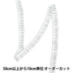 [ количество 5 из ] рукоделие шнурок [ металлик стрейч оборка 990 номер цвет 114-323] DARINda Lynn 