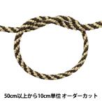 【数量5から】 手芸ひ