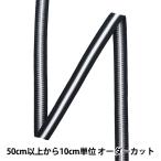 [ количество 5 из ] рукоделие шнурок [ полоса вязаный лента примерно 12mm ширина 9 номер цвет 114-1207] DARINda Lynn 