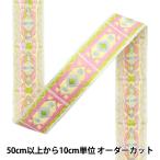 [ количество 5 из ] рукоделие лента [ тирольский лента 144-7195-11]