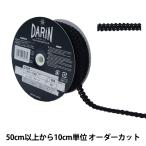 Yahoo! Yahoo!ショッピング(ヤフー ショッピング)【数量5から】 手芸ブレード 『レーヨンブレード 幅約1cm ブラック 911-1149-009』