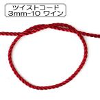 【数量5から】 手芸ひ�