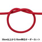 【数量5から】 手芸ひ�