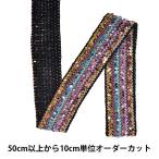Yahoo! Yahoo!ショッピング(ヤフー ショッピング)【数量5から】 手芸ブレード 『ブレード 1番色 J-209』
