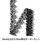 Yahoo! Yahoo!ショッピング(ヤフー ショッピング)【数量5から】 手芸ブレード 『ブレード 幅約3.3cm ブラック JB310』