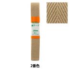 Yahoo! Yahoo!ショッピング(ヤフー ショッピング)手芸テープ 『綾テープ 約20mm幅×3m 2番色 P-AYA20-2』 YUSHIN 遊心【ユザワヤ限定商品】