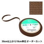 �ڿ���5����� ��ݥơ��� �إ��Х�ơ��� 20mm�� 13�ֿ� 2-1291�� YUSHIN ͷ���ڥ楶�����꾦�ʡ�