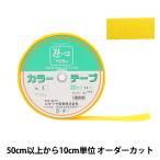 �ڿ���5����� ��ݥơ��� �إ��顼�ơ��� ����2cm 3�ֿ��� YUSHIN ͷ���ڥ楶�����꾦�ʡ�