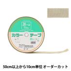 �ڿ���5����� ��ݥơ��� �إ��顼�ơ��� ����2cm 5�ֿ��� YUSHIN ͷ���ڥ楶�����꾦�ʡ�