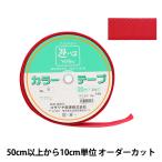 �ڿ���5����� ��ݥơ��� �إ��顼�ơ��� ����2cm 8�ֿ��� YUSHIN ͷ���ڥ楶�����꾦�ʡ�