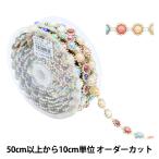 Yahoo! Yahoo!ショッピング(ヤフー ショッピング)【数量5から】 手芸ブレード 『イミテーションブレード 幅約1.1cm マルチ GY-43-17-260』