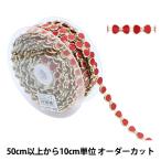 Yahoo! Yahoo!ショッピング(ヤフー ショッピング)【虹オオカミに登場!】【数量5から】 手芸ブレード 『イミテーションブレード 幅約1.2cm リボン 赤 GY-43-18-34』