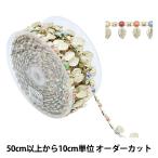 【数量5から】 手芸ブレード 『イミテーションブレード 幅約2.9cm 羽 GY-43-18-55』