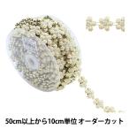Yahoo! Yahoo!ショッピング(ヤフー ショッピング)【数量5から】 手芸ブレード 『イミテーションブレード 幅約2cm 花大 GY-43-18-62』