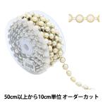 Yahoo! Yahoo!ショッピング(ヤフー ショッピング)【数量5から】 手芸ブレード 『イミテーションブレード 幅約1.1cm マルチ GY-43-19-4』