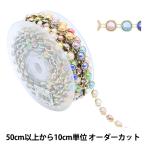 Yahoo! Yahoo!ショッピング(ヤフー ショッピング)【数量5から】 手芸ブレード 『イミテーションブレード 幅約1cm マルチ GY-43-19-5』