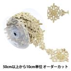 Yahoo! Yahoo!ショッピング(ヤフー ショッピング)【数量5から】 手芸ブレード 『刺繍ブレード 幅約12cm ゴールド GY-93-19-4G』