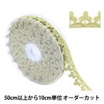 �ڿ���5����� ��ݥ֥졼�� �إ᥿��å��졼�� ����1.6cm �� GY-99-19-2��