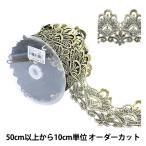 【数量5から】 手芸ブレード 『メタリックレース 幅約10cm 金 GY-99-13G』