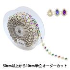 Yahoo! Yahoo!ショッピング(ヤフー ショッピング)【数量5から】 手芸ブレード 『イミテーションブレード 幅約1.5cm マルチ GY-43-18-6』