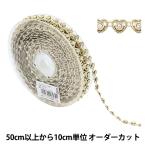 �ڿ���5����� ��ݥ֥졼�� �إ��ߥơ������֥졼�� ����8mm �ϡ��� GY-43-18-7��