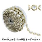 Yahoo! Yahoo!ショッピング(ヤフー ショッピング)【数量5から】 手芸ブレード 『イミテーションブレード 幅約2.4cm クリア GY-43-19-13』