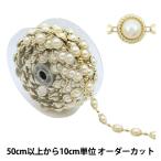 Yahoo! Yahoo!ショッピング(ヤフー ショッピング)【数量5から】 手芸ブレード 『イミテーションブレード 幅約1.9cm パール GY-43-19-14』