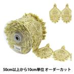 Yahoo! Yahoo!ショッピング(ヤフー ショッピング)【数量5から】 手芸ブレード 『刺繍ブレード 幅約13.5cm ゴールド GY-93-18-6』