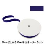 �ڿ���5����� ��ݥơ��� �ؿ����ơ��� ��2.5cm #519 ����