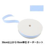 �ڿ���5����� ��ݥơ��� �ؿ����ơ��� ��3cm #514 �ġ�