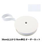 Yahoo! Yahoo!ショッピング(ヤフー ショッピング)【数量5から】 手芸テープ 『杉綾テープ 幅3.8cm #501 晒』
