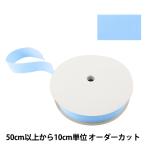 Yahoo! Yahoo!ショッピング(ヤフー ショッピング)【数量5から】 手芸テープ 『杉綾テープ 幅3.8cm #514 青』