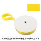 Yahoo! Yahoo!ショッピング(ヤフー ショッピング)【数量5から】 手芸テープ 『杉綾テープ 幅3.8cm #529 黄』
