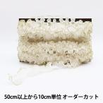 [ количество 5 из ] оборка лента лента [ wave оборка ( ламе нить ) ширина примерно 2.5cm 20 номер цвет ] Watanabe ткань . промышленность акционерное общество 