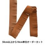 【数量5から】 フリルリボンテープ 『ラムーススイングテープ 幅約3cm 256番色』 渡邊布帛工業 株式会社