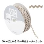 �ڿ���5����� ��ݤҤ� �إ���ƥ������᥿��å��ȥ�ߥ󥰥֥졼�� S������ ����9mm 4�ֿ� �ԥ󥯥������ SIC-9513�� SHINDO