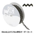 �ڿ���5����� ��ݤҤ� �إ���ƥ������᥿��å��ȥ�ߥ󥰥֥졼�� S������ ����9mm 10�ֿ� �֥�å�������� SIC-9513�� SHINDO