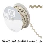 【数量5から】 手芸ひ�