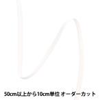 【数量5から】 手芸ひも 『ストレッチグログラン 幅約6mm 00番色 キナリ SIC-EB007』 SHINDO