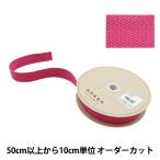 [ количество 5 из ] рукоделие лента [. портфель лента ширина примерно 3cmsho King розовый 88-420] KOKKAkoka