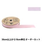 ¡Ú¿ôÎÌ5¤«¤é¡Û ¼ê·Ý¥Ö¥ì¡¼¥É ¡Ø¥ª¡¼¥¬¥Ë¥Ã¥¯¥³¥Ã¥È¥ó200 ÉýÌó1.8cm 06ÈÖ¿§¡Ù