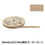 ¡Ú¿ôÎÌ5¤«¤é¡Û ¼ê·Ý¥Ö¥ì¡¼¥É ¡Ø¥ª¡¼¥¬¥Ë¥Ã¥¯¥³¥Ã¥È¥ó202 ÉýÌó1cm 26ÈÖ¿§¡Ù