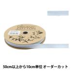 �ڿ���5����� ��ݥ֥졼�� �إ������˥å����åȥ�202 ����1cm 10�ֿ���