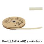 �ڿ���5����� ��ݥ֥졼�� �إ������˥å����åȥ�204 ����7mm 51�ֿ���