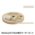 �ڿ���5����� ��ݥ֥졼�� �إ������˥å����åȥ�204 ����7mm 06�ֿ���