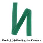 Yahoo! Yahoo!ショッピング(ヤフー ショッピング)【数量5から】 マジックテープ 『クイックロン ループ 2cm 540番色 2QN-20-540』 YKK ワイケーケー