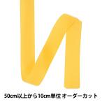 Yahoo! Yahoo!ショッピング(ヤフー ショッピング)【数量5から】 マジックテープ 『クイックロン フック 2.5cm 506番色 1QNN-25-506』 YKK ワイケーケー