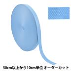 �ڿ���5����� ��ݥơ��� �إݥꥨ���ƥ�ʿ���ơ��� 25mm�� 545�ֿ� TH15-25-545�� YKK �磻��������