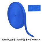 �ڿ���5����� ��ݥơ��� �إݥꥨ���ƥ�ʿ���ơ��� 25mm�� 918�ֿ� TH15-25-918�� YKK �磻��������