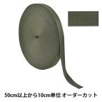 �ڿ���5����� ��ݥơ��� �إݥꥨ���ƥ�ʿ���ơ��� 25mm�� 566�ֿ� TH15-25-566�� YKK �磻��������